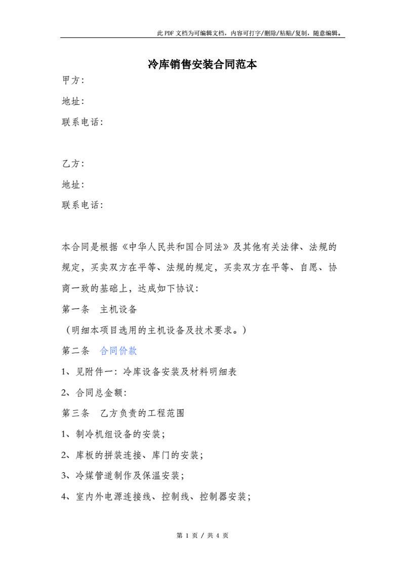 智能检测:一场技术革命的序幕